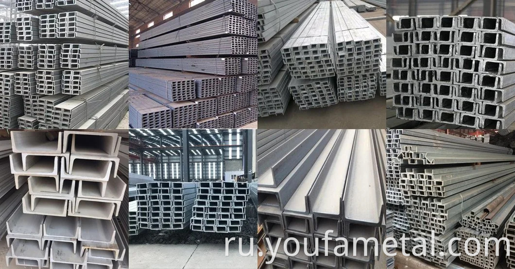 U channel steel